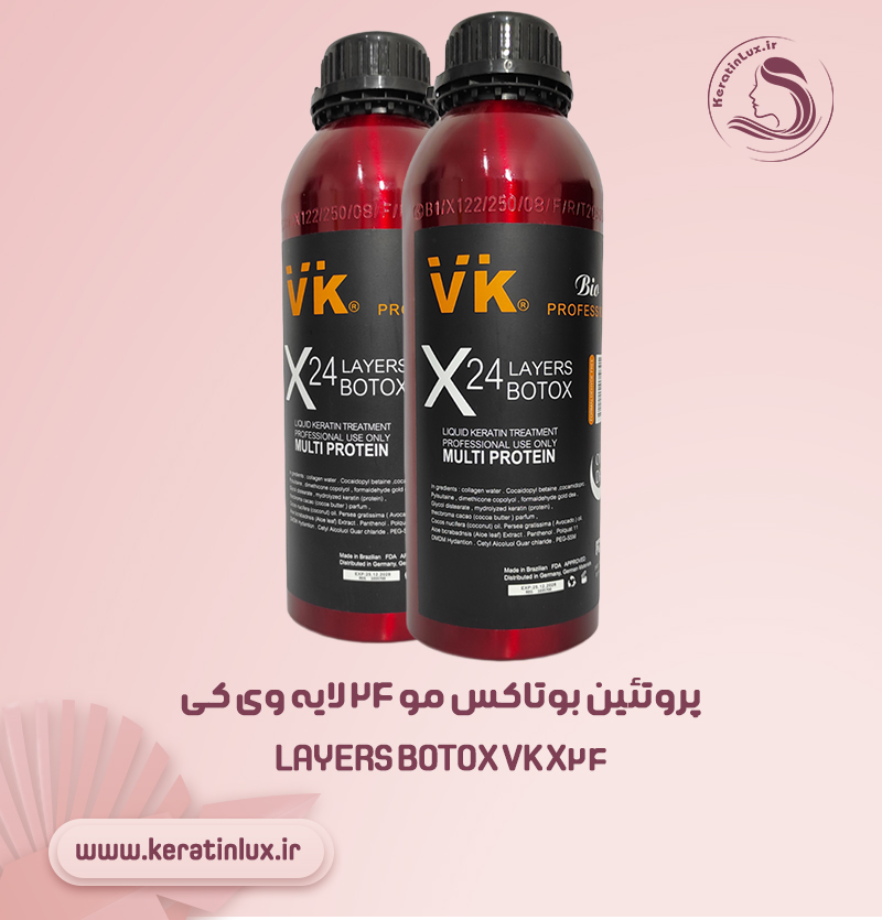 پروتئین بوتاکس مو 24 لایه وی کی ✔️ بوتاکس VK برزیلی