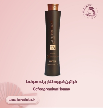کراتین مو هونما مدل قهوه تلخ | Honma Premium