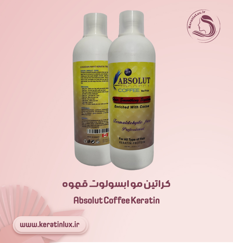 کراتین مو ابسولوت قهوه | Absolut Coffee