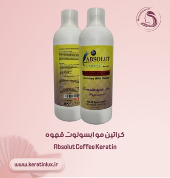 کراتین مو ابسولوت قهوه | Absolut Coffee